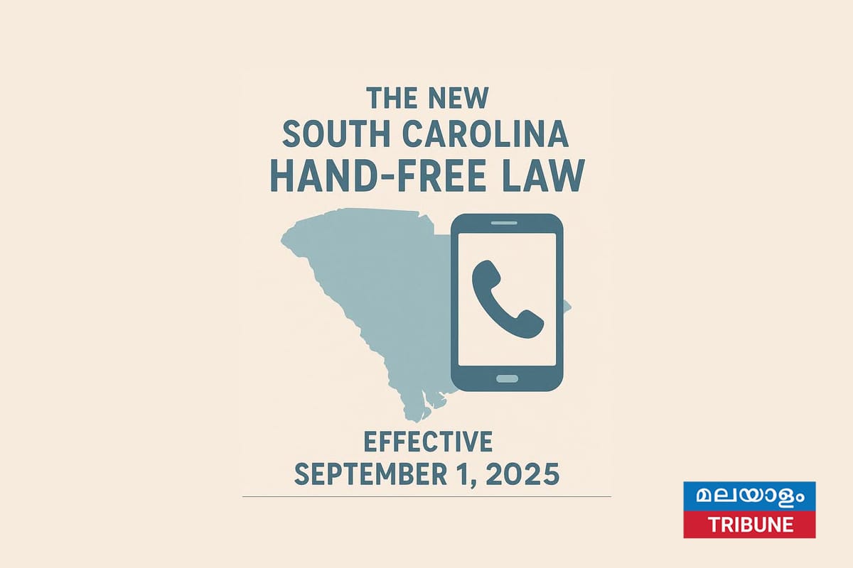 സൗത്ത് കരോലിന ഹാൻഡ്സ്-ഫ്രീ ഡ്രൈവിംഗ് ആക്റ്റ്' നിലവിൽ വന്നു