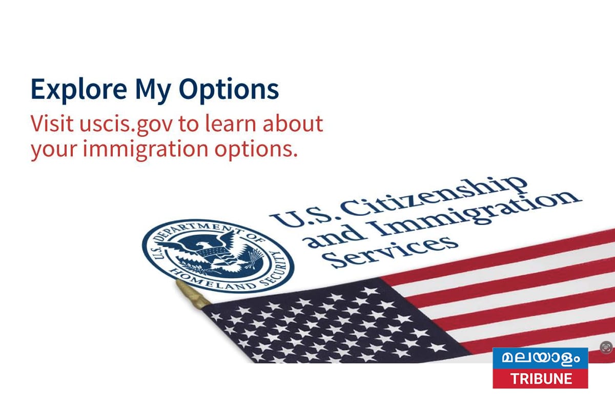യുഎസ് സിറ്റിസൺഷിപ്പ് ആൻഡ് ഇമിഗ്രേഷൻ സർവീസസ് ഇമിഗ്രേഷൻ സർവീസസ് ഓഫീസർമാരെ നിയമിക്കുന്നു