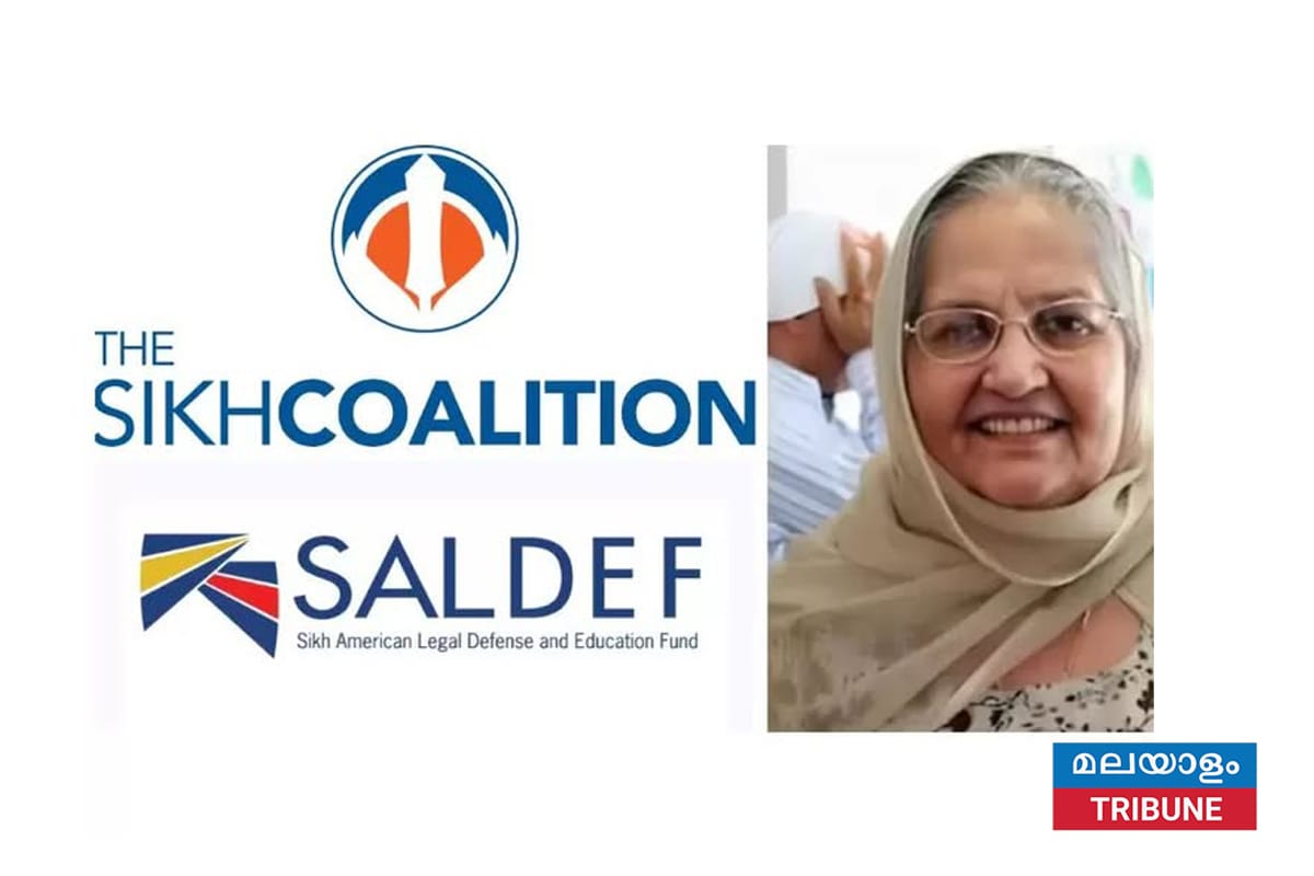 ഐസിഇ ദുരുപയോഗം ആരോപിച്ച് സിഖ് മുത്തശ്ശിയെ ഇന്ത്യയിലേക്ക് അയച്ചു.