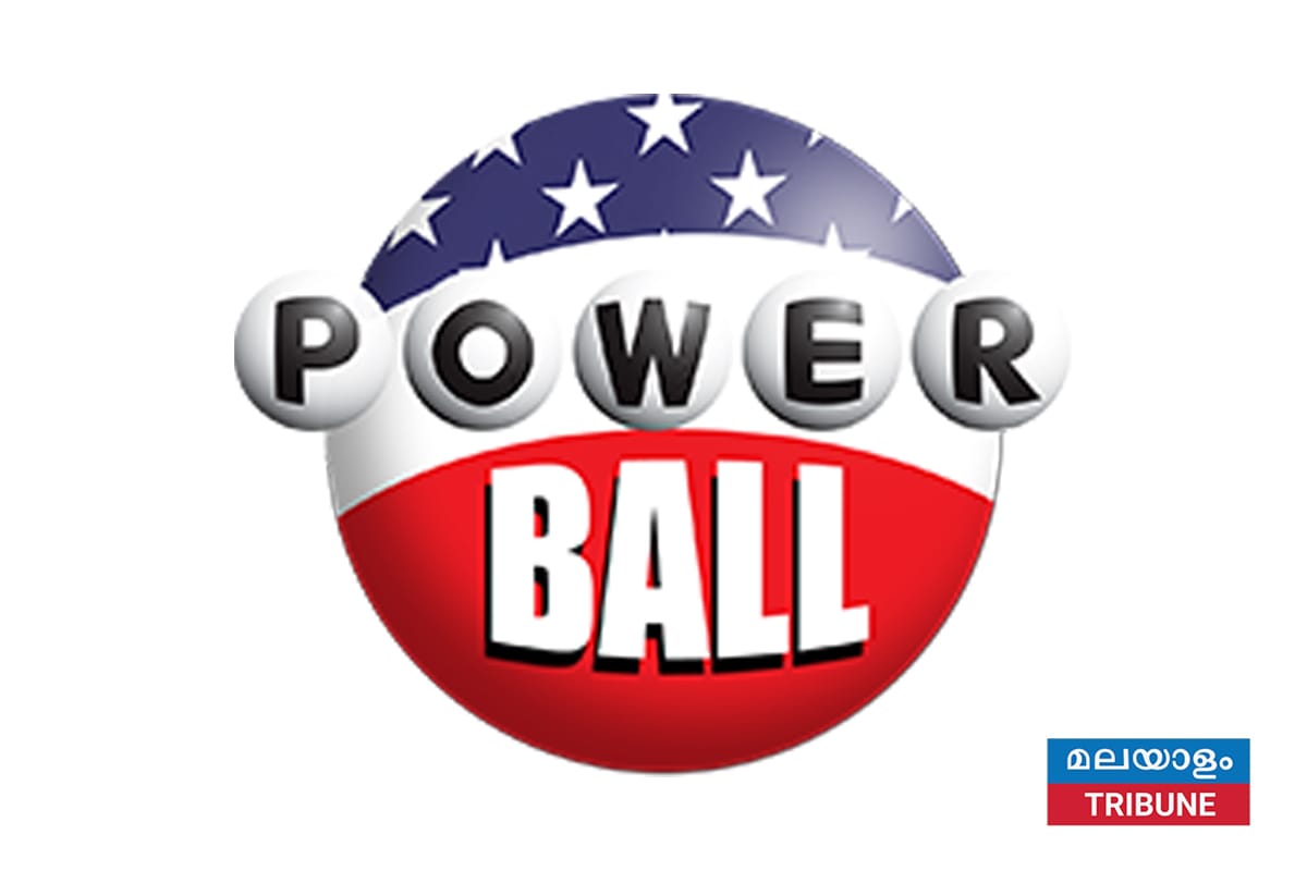 ചരിത്രത്തിലെ ഏറ്റവും ഉയർന്ന മൂന്നാമത്തെ സമ്മാനത്തുകയുമായി പവർബോൾ ജാക്ക്പോട്ട് 1.7 ബില്യൺ ഡോളർ