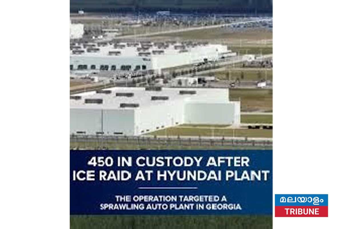ജോർജിയയിലെ ഹ്യുണ്ടായ് മെറ്റാപ്ലാന്റിൽ വൻ ഇമിഗ്രേഷൻ റെയ്ഡ് 475 പേരെ അറസ്റ്റ് ചെയ്തു.