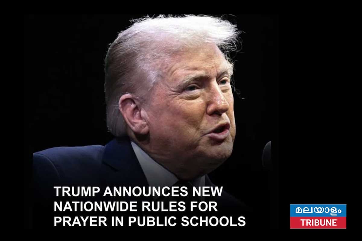 സ്‌കൂളുകളിൽ പ്രാർത്ഥനയ്ക്കുള്ള അവകാശം സംരക്ഷിക്കുന്നതിനുള്ള പുതിയ നിർദ്ദേശങ്ങൾ പ്രഖ്യാപിച്ച് പ്രസിഡന്റ് ട്രംപ്.