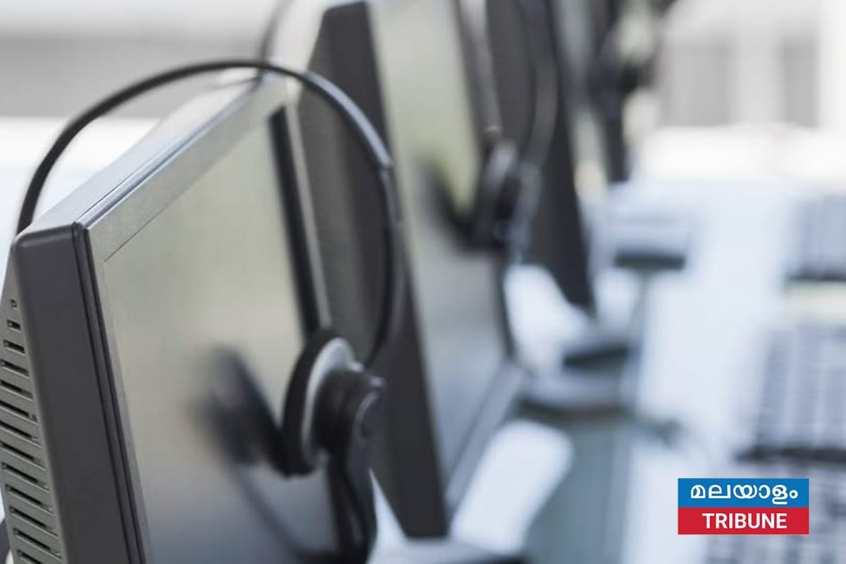 ഹൂസ്റ്റണിൽ സൈറാകോം ഇന്റർനാഷണൽ അടച്ചുപൂട്ടുന്നു 355 ജീവനക്കാർക്ക് ജോലി നഷ്ടമാകും.