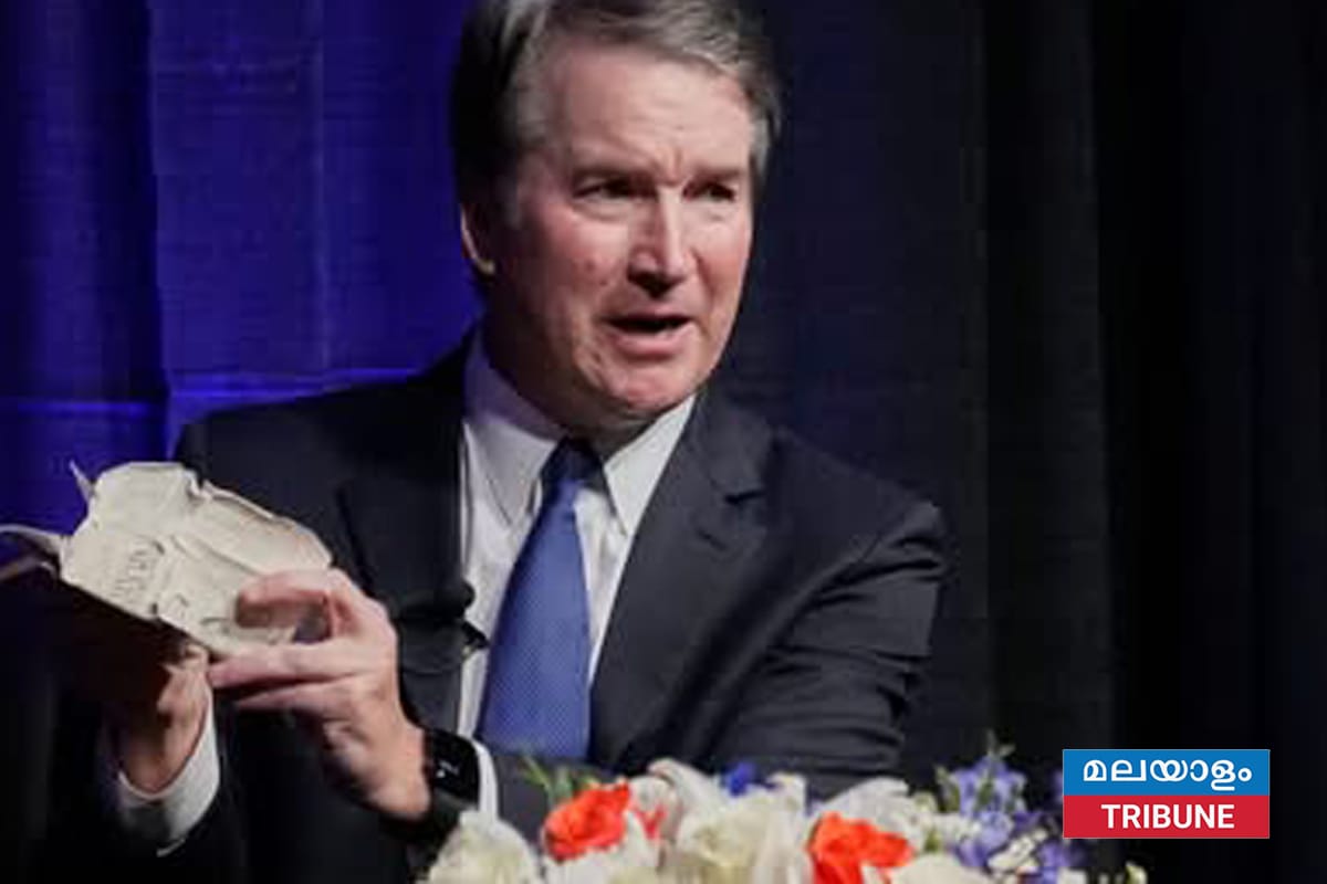 യു.എസ്. ഭരണഘടന ആർക്കും അമിതമായ അധികാരം നൽകിയിട്ടില്ലെന്ന് ജസ്റ്റിസ് കവനോ