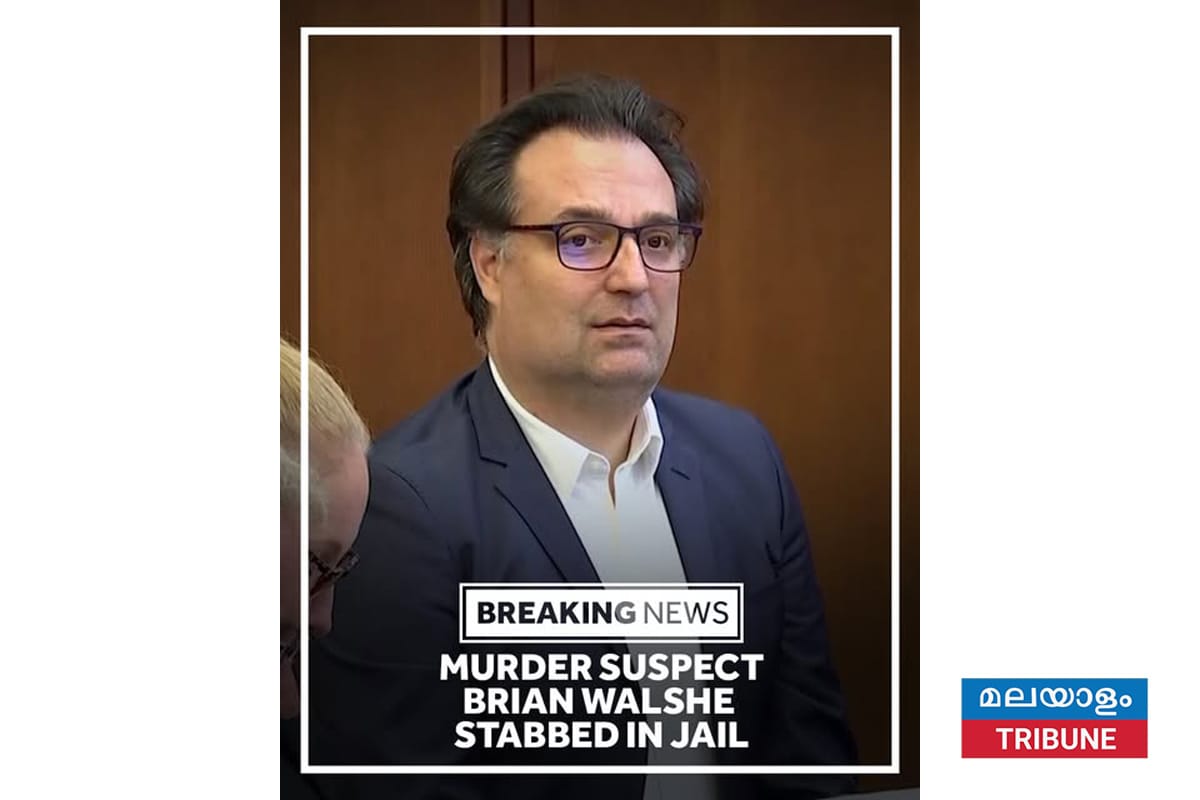 കൊലപാതക വിചാരണ കാത്തിരിക്കുന്നതിനിടെ ജയിലിൽ ബ്രയാൻ വാൽഷെക്ക് കുത്തേറ്റു