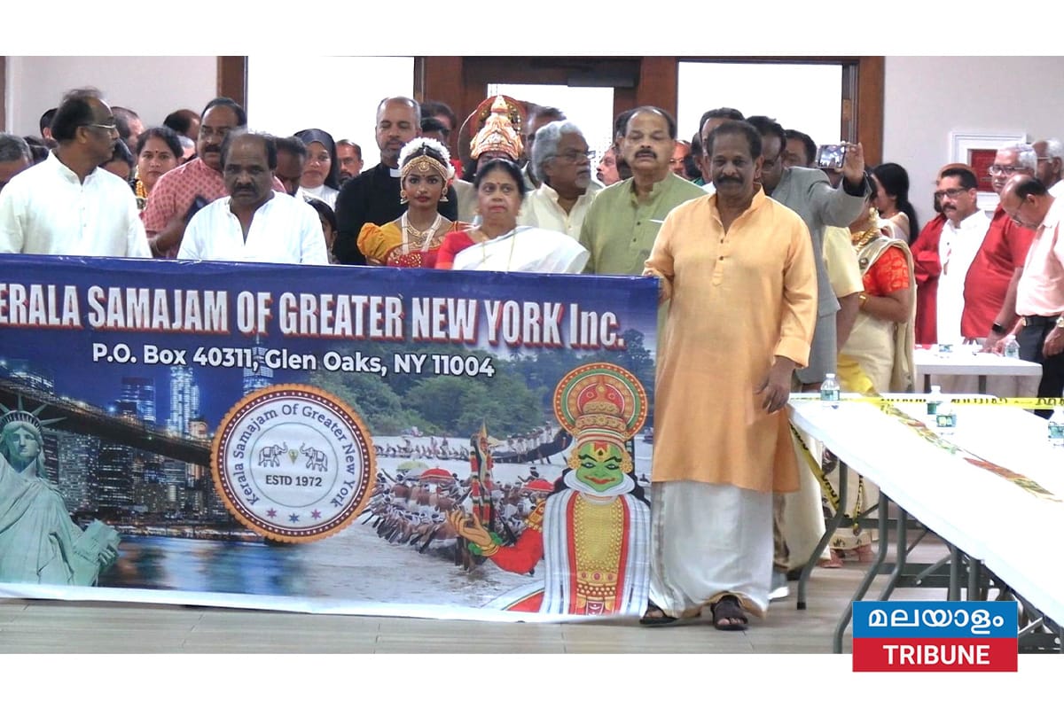 ന്യൂയോർക്ക് കേരളാ സമാജം ഓണാഘോഷം വർണ്ണ ശബളമായി നടത്തി