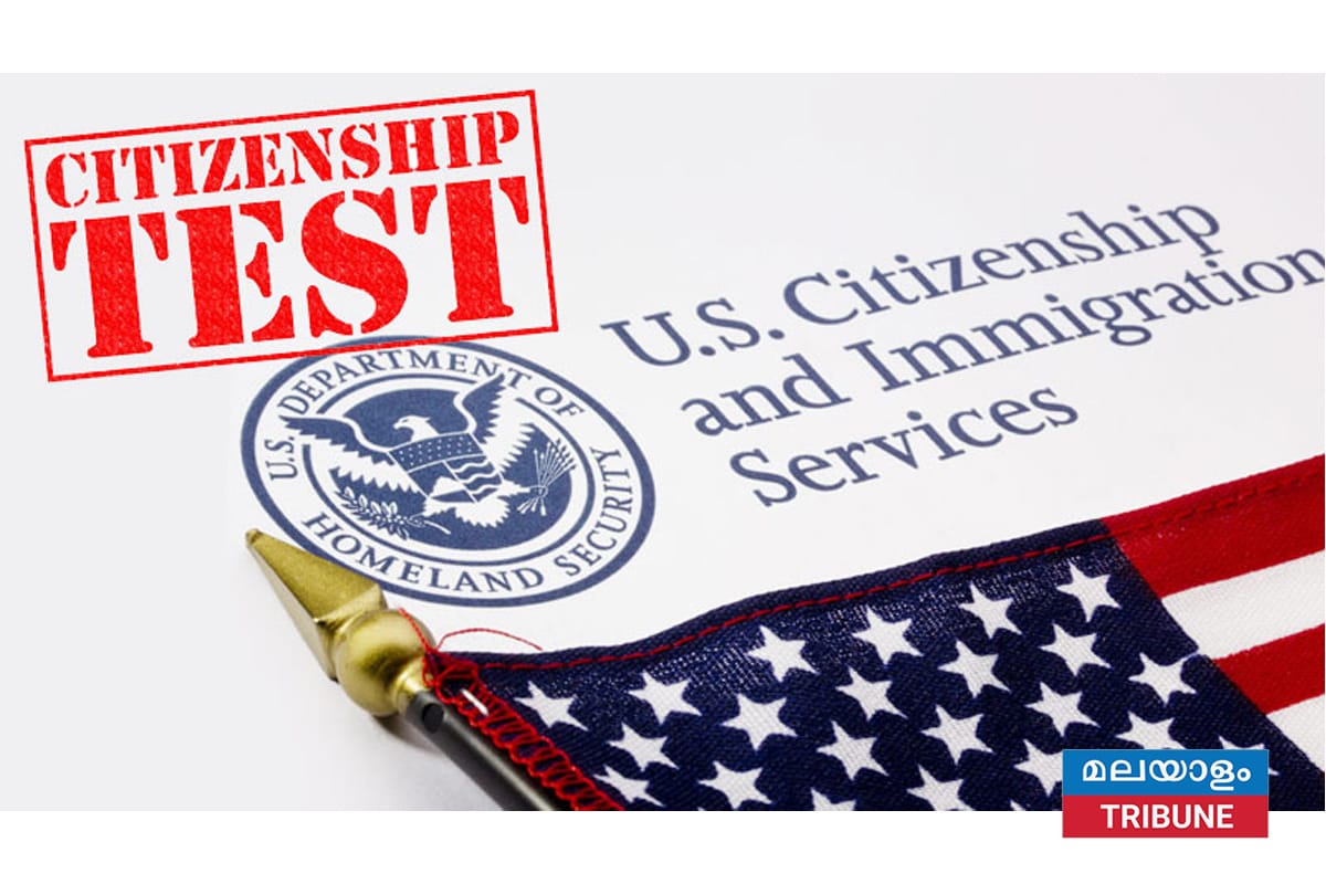 യുഎസ് സിറ്റിസൺഷിപ്പ് ആൻഡ് ഇമിഗ്രേഷൻ സർവീസസ് 2025 നാച്ചുറലൈസേഷൻ സിവിക്‌സ് ടെസ്റ്റ് നടപ്പാക്കുന്നു