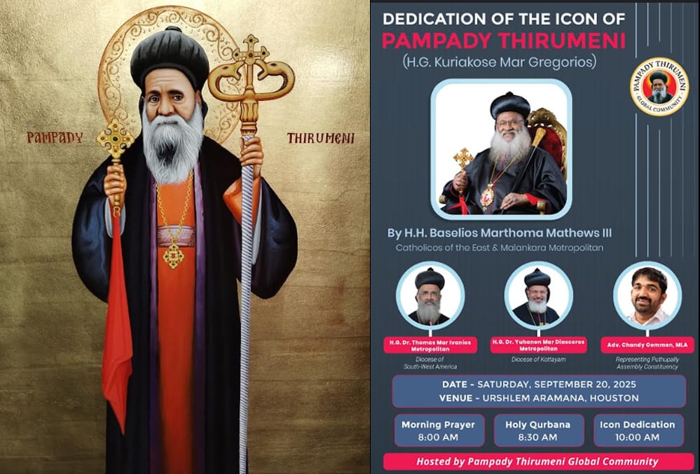 പാമ്പാടി തിരുമേനിയുടെ ഐക്കൺ പ്രതിഷ്ഠ പരിശുദ്ധ ബാവാ തിരുമേനി നിർവഹിക്കുന്നു