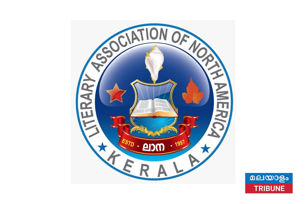 ഡാലസിൽ ലാന ദ്വൈവാ൪ഷിക സമ്മേളനത്തിനു ഇന്ന് തുടക്കം കുറിക്കും