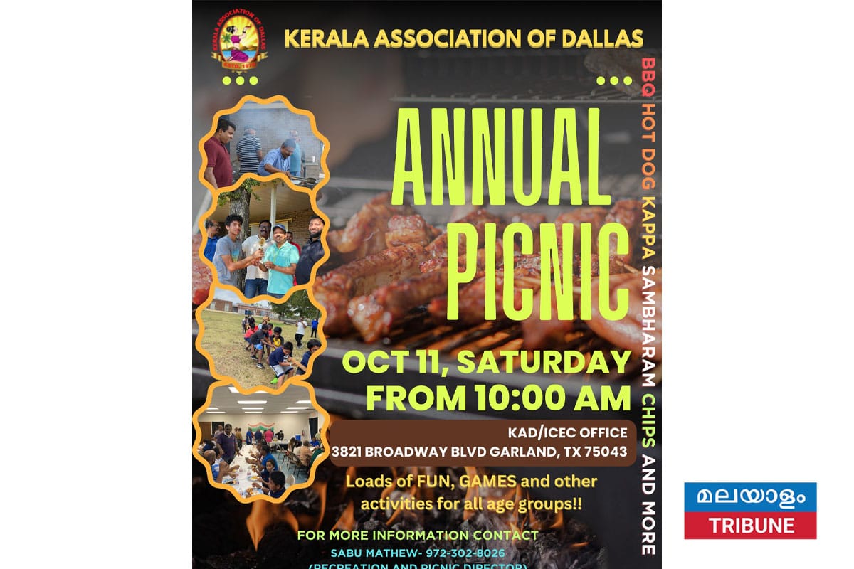 ഡാളസ് കേരള അസോസിയേഷൻ വാർഷിക പിക്‌നിക് ഒക്‌ടോബർ 11, ശനി