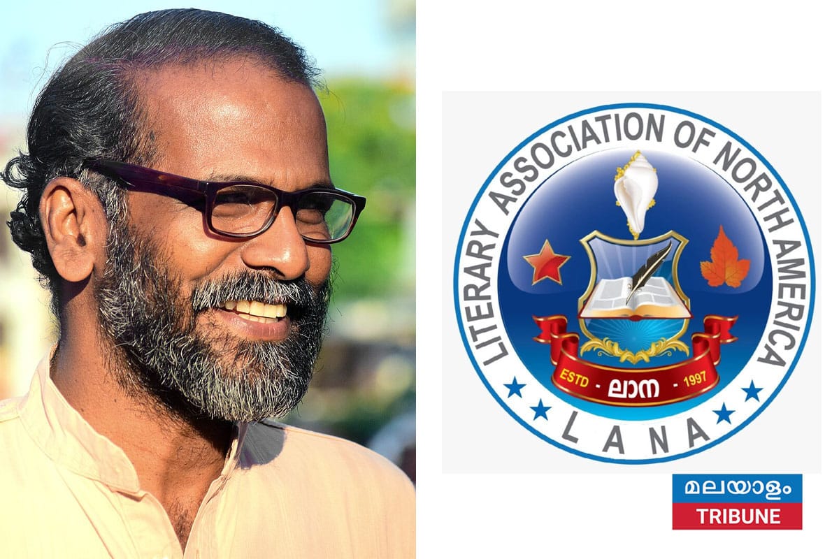 ലിറ്റററി അസോസിയേഷൻ ഓഫ് നോർത്ത് അമേരിക്കാ ത്രിദിന സമ്മേളനം ഡാലസിൽ ഒക്ടോ:31 മുതൽ