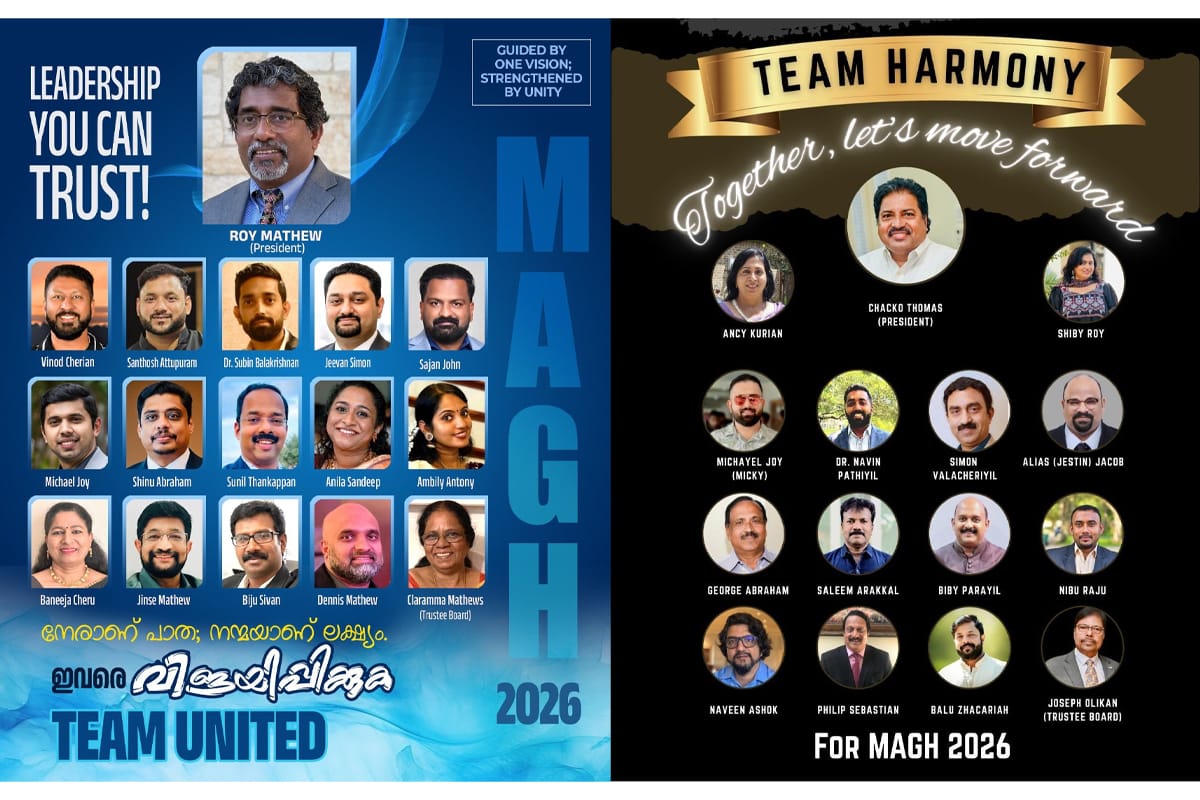 മാഗ്" തിരഞ്ഞെടുപ്പ് ആവേശപ്പോരാട്ടത്തിലേക്ക് ? രണ്ടു ശക്തമായ പാനലുകൾ !!! ഒഴിവാകുമോ മത്സരം ? ഒരുമിക്കൂ മാഗിന് വേണ്ടി