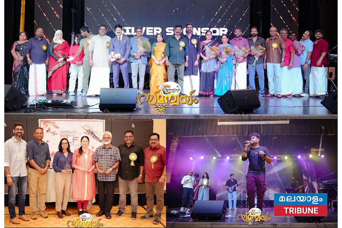 സമന്വയം 2025 " ലെ പുസ്തകങ്ങളുടെ പോരാട്ടവും, കലാപരിപാടികളും ശ്രദ്ധ നേടി