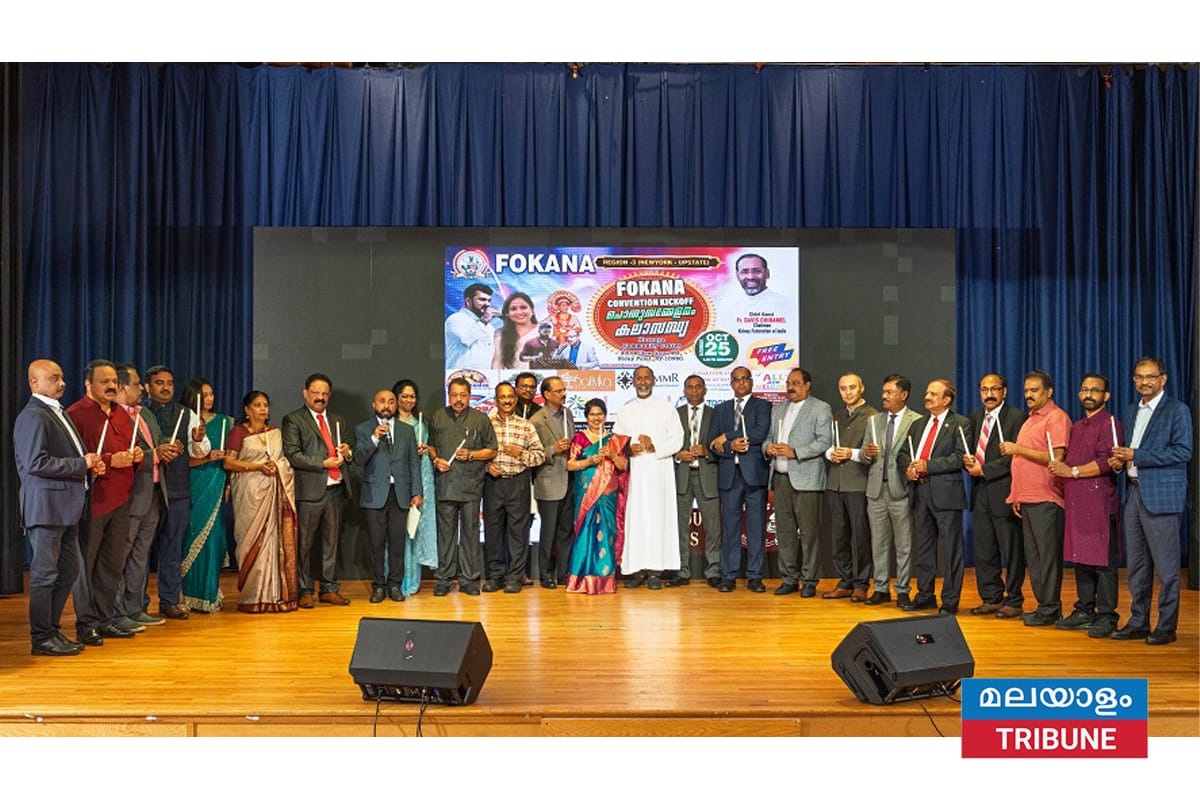 റോക്ക് ലാൻഡിനു ഉത്സവമായി ഫൊക്കാന റീജിയണൽ കൺവൻഷൻ; അതിഥിയായി ഫാദർ ഡേവിസ് ചിറമ്മൽ
