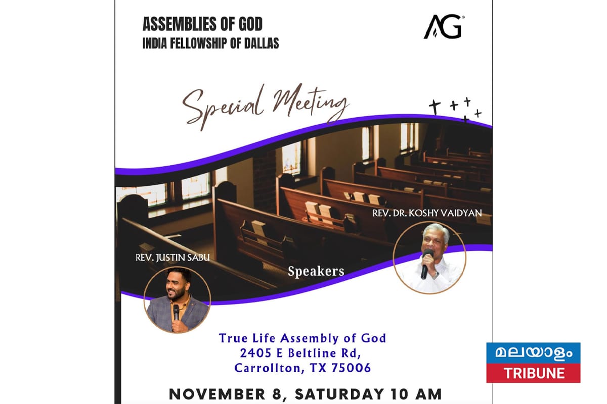 ഡാളസ് എ.ജി. ഫെലോഷിപ്പ് ഏകദിന സമ്മേളനം നവംബർ 8ന് .