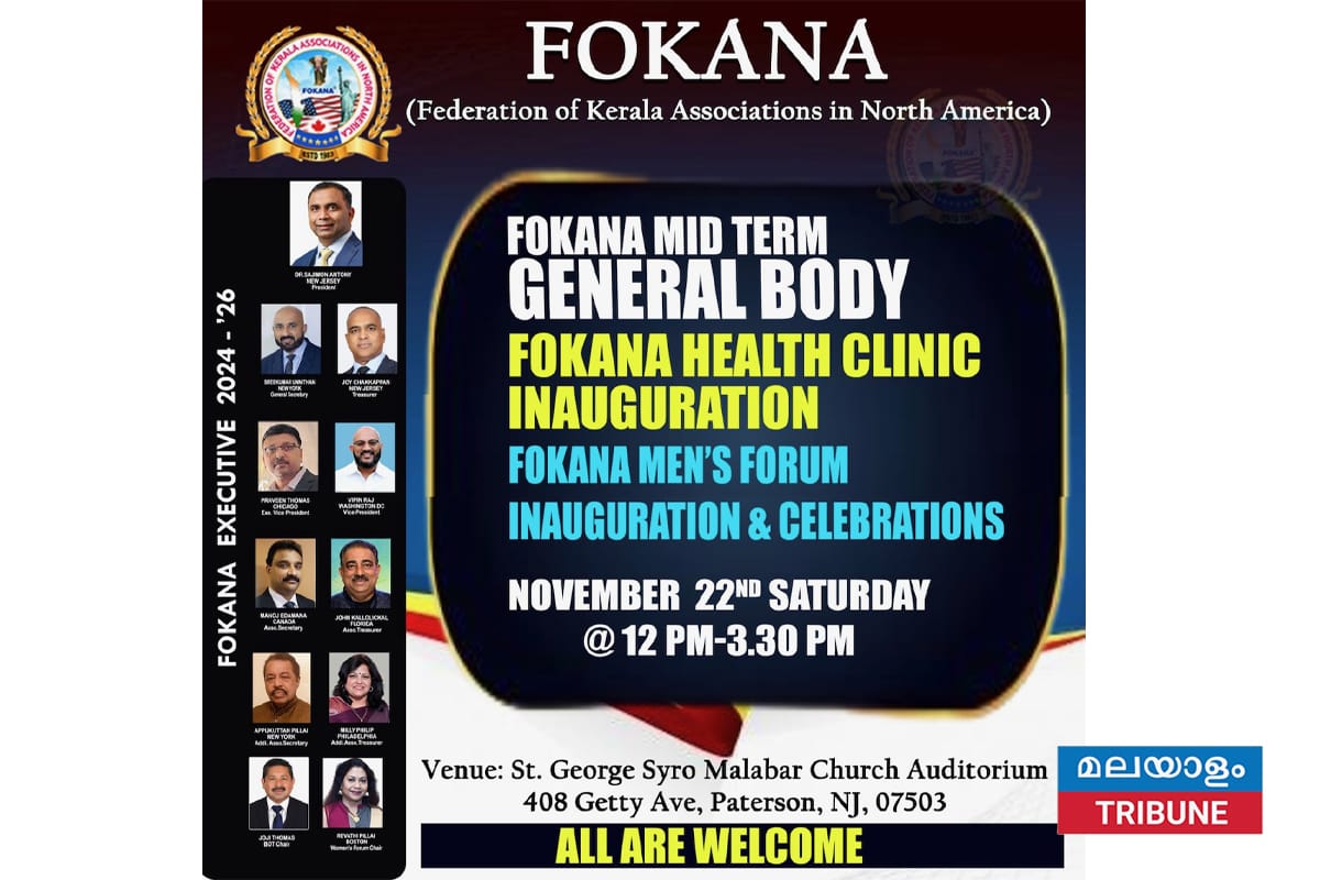 ഫൊക്കാന മിഡ്ടെം ജനറല്‍ ബോഡി മീറ്റിംഗ്‌ 2025 നവംബർ