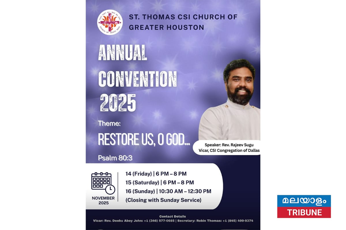 ഹൂസ്റ്റൺ സി.എസ്.ഐ. സെന്റ് തോമസ് പള്ളിയിൽ വാർഷിക കൺവെൻഷൻ നവംബർ 14 മുതൽ
