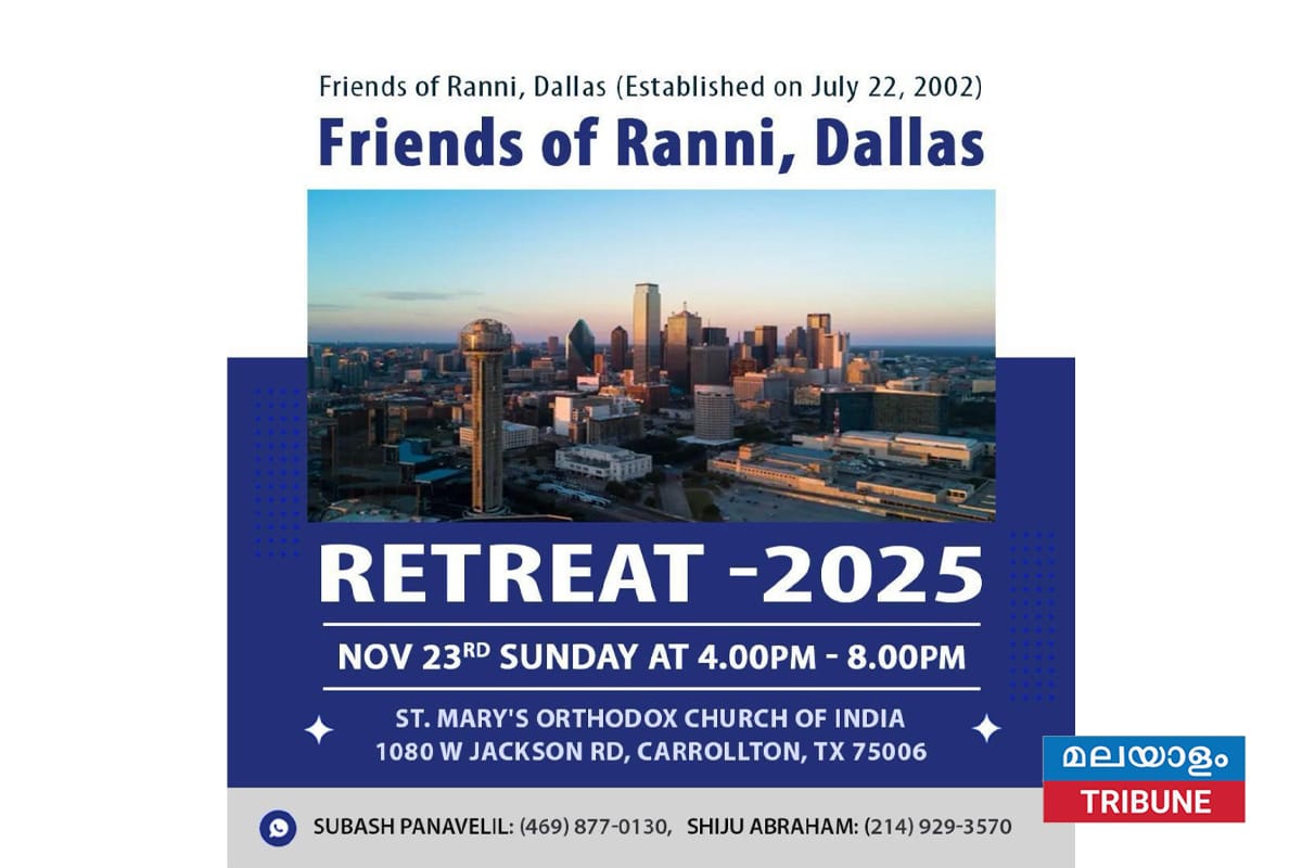 ഡാളസ് ഫ്രണ്ട്‌സ് ഓഫ് റാന്നിയുടെ സ്നേഹ സംഗമം നവ :23 നു