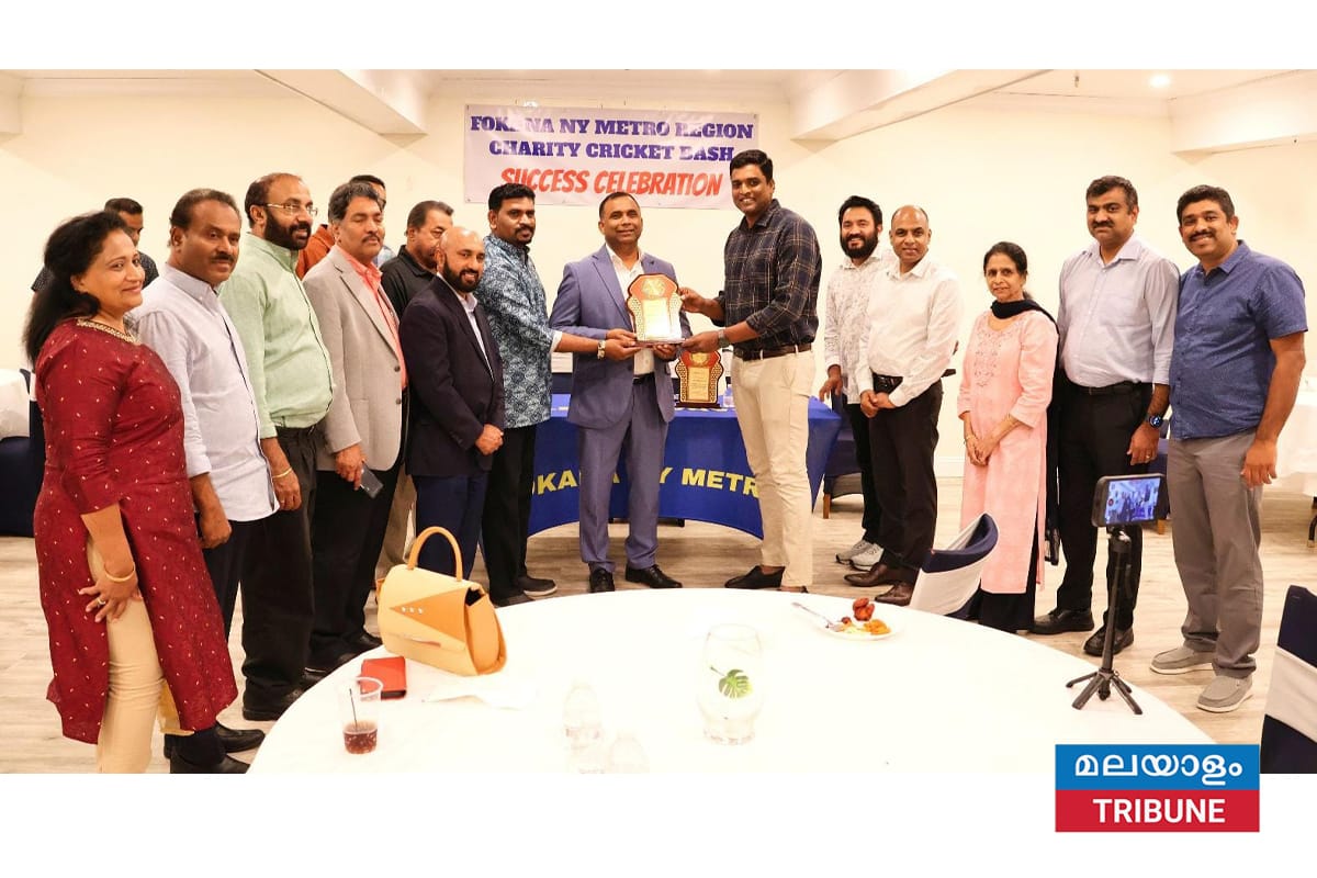 ഫൊക്കാന ന്യൂയോർക്ക് മെട്രോ റീജിയൺ ചാരിറ്റി ക്രിക്കറ്റ് ബാഷ് 2025 വിജയാഘോഷം നടത്തി.
