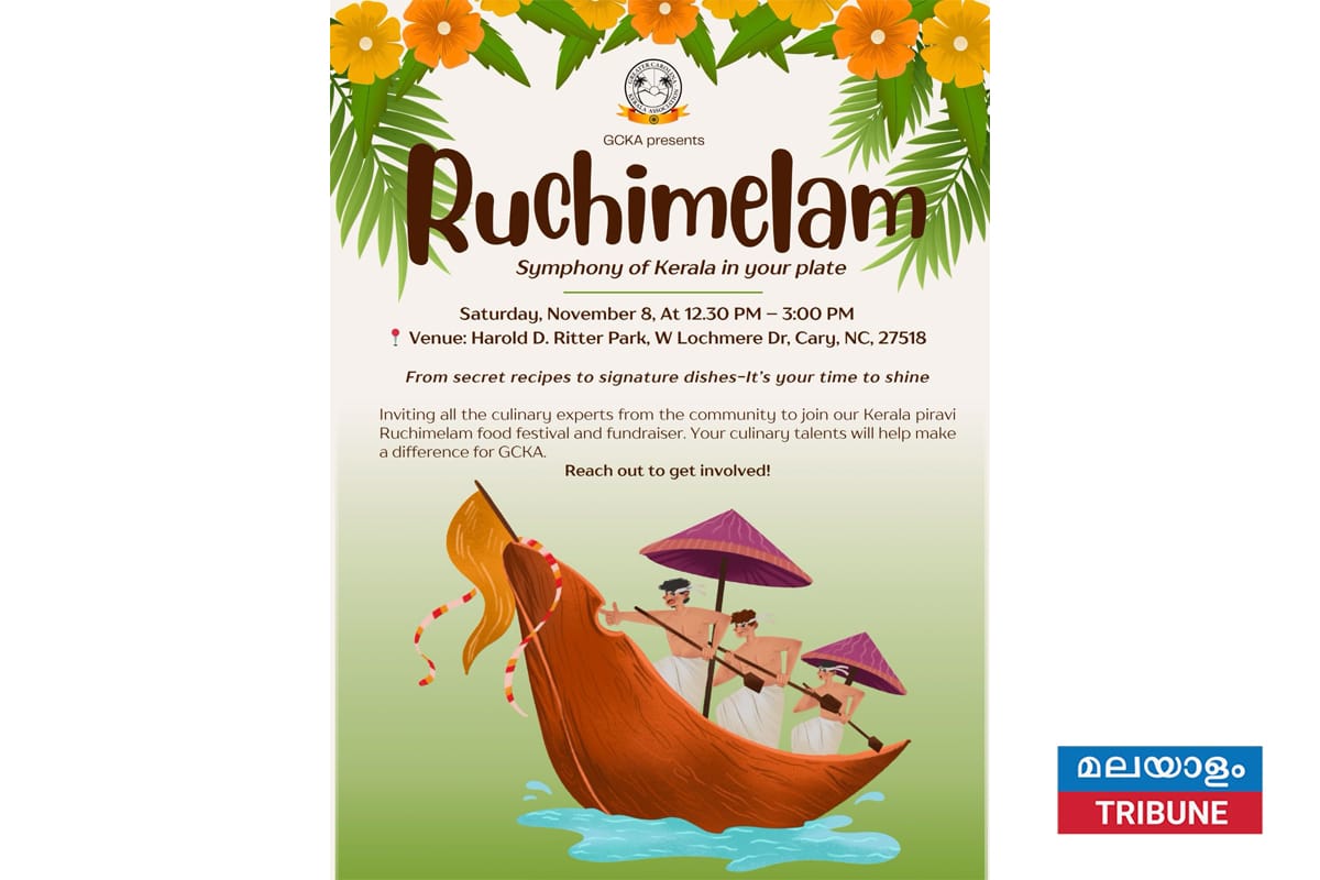 ഗ്രേറ്റർ കരോലിന കേരള അസോസിയേഷന് (GCKA) പുതിയ നേതൃത്വം