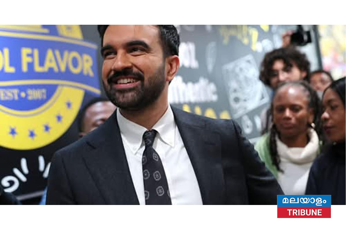 ഡെമോക്രാറ്റിക് സോഷ്യലിസ്റ്റ് നഗരത്തിലെ ആദ്യത്തെ മുസ്ലീം മേയറായി ചരിത്ര വിജയത്തോടെ സൊഹ്‌റാൻ മംദാനി