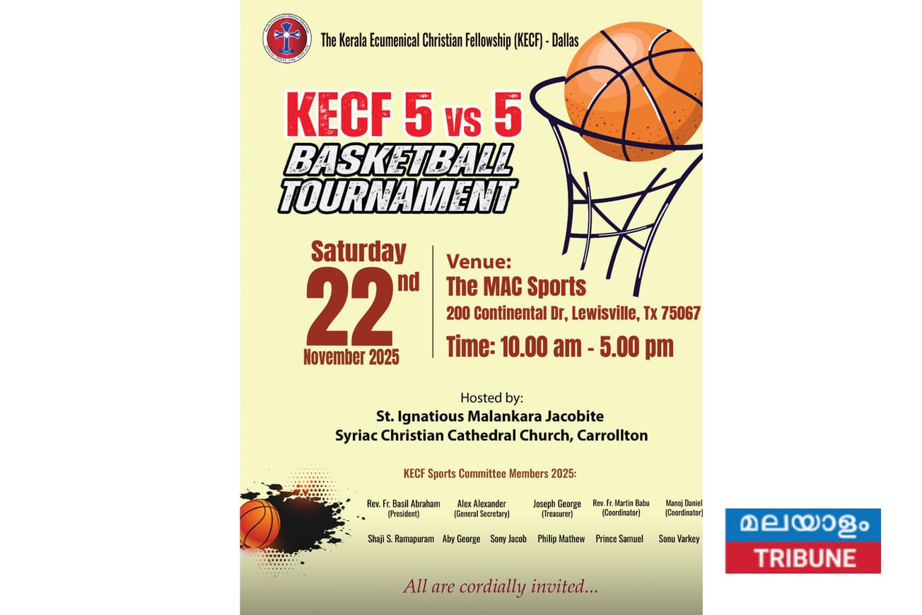 കെഇസിഎഫ് ഡാളസ് ബാസ്കറ്റ്ബോൾ ടൂർണമെന്റ് നവംബർ 22-ന്