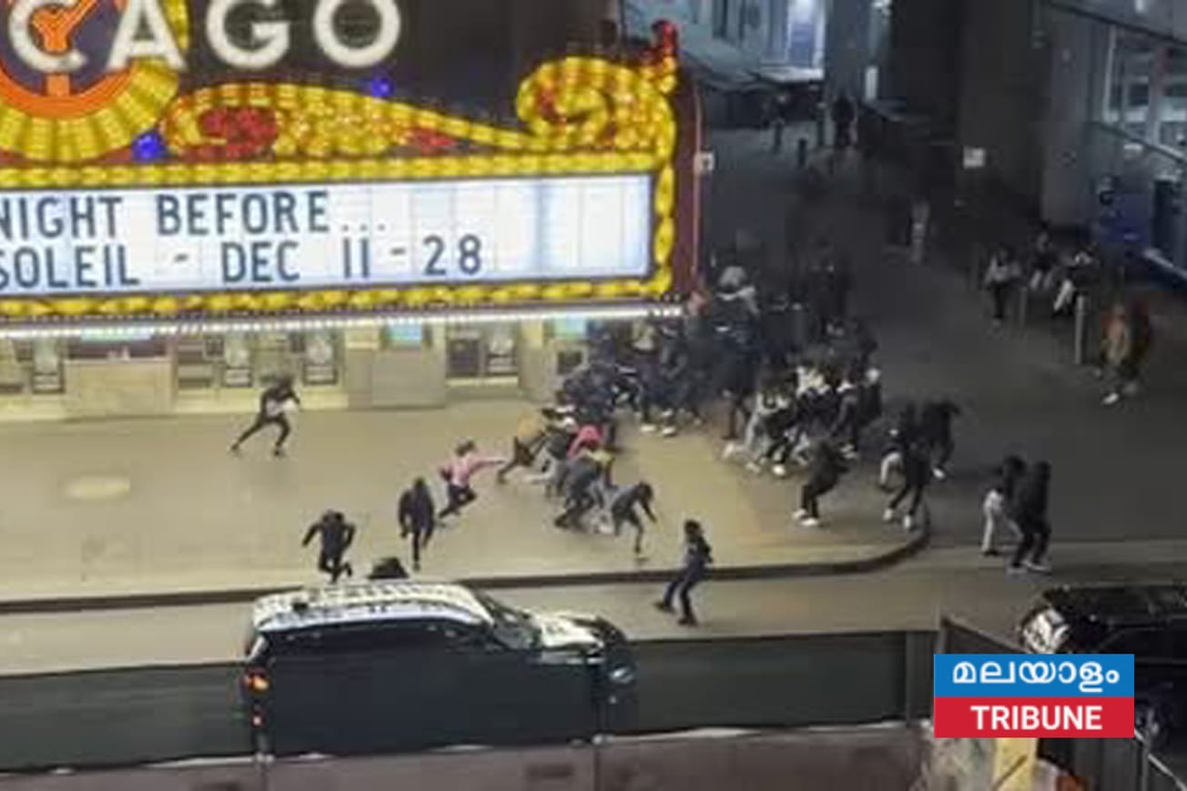 ചിക്കാഗോയിൽ ക്രിസ്മസ് ആഘോഷങ്ങൾക്കിടെ വെടിവെപ്പ്: 14-കാരൻ കൊല്ലപ്പെട്ടു, 8 പേർക്ക് പരിക്ക്