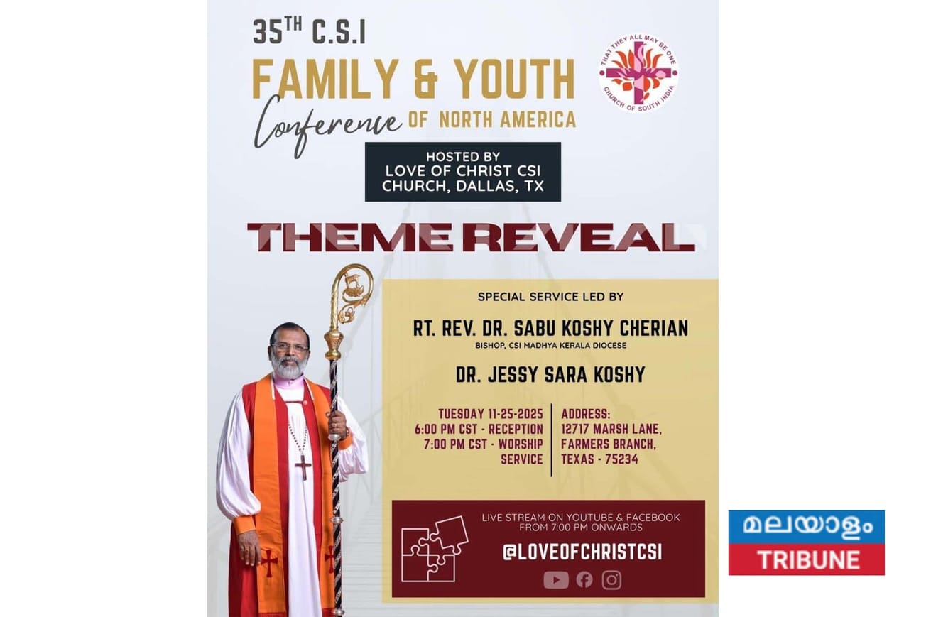35-ാമത് സി.എസ്.ഐ. കുടുംബ യുവജന കോൺഫറൻസ് തീം പ്രകാശനം ഡാലസിൽ, ബിഷപ്പ് സാബു കെ. ചെറിയാൻ മുഖ്യാതിഥി