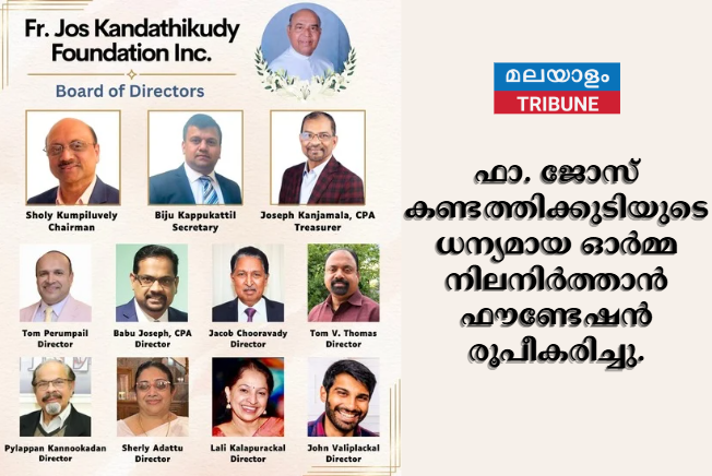 ഫാ. ജോസ് കണ്ടത്തിക്കുടിയുടെ ധന്യമായ ഓർമ്മ നിലനിർത്താൻ ഫൗണ്ടേഷൻ രൂപീകരിച്ചു