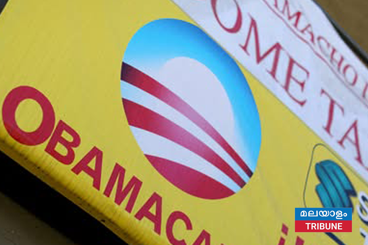 ഒബാമകെയർ സബ്‌സിഡി കാലഹരണപ്പെടുന്നത് യുഎസ് ആരോഗ്യമേഖലയ്ക്ക് 'മരണച്ചുഴി' ഉണ്ടാക്കുമെന്ന് വിദഗ്ദ്ധർ