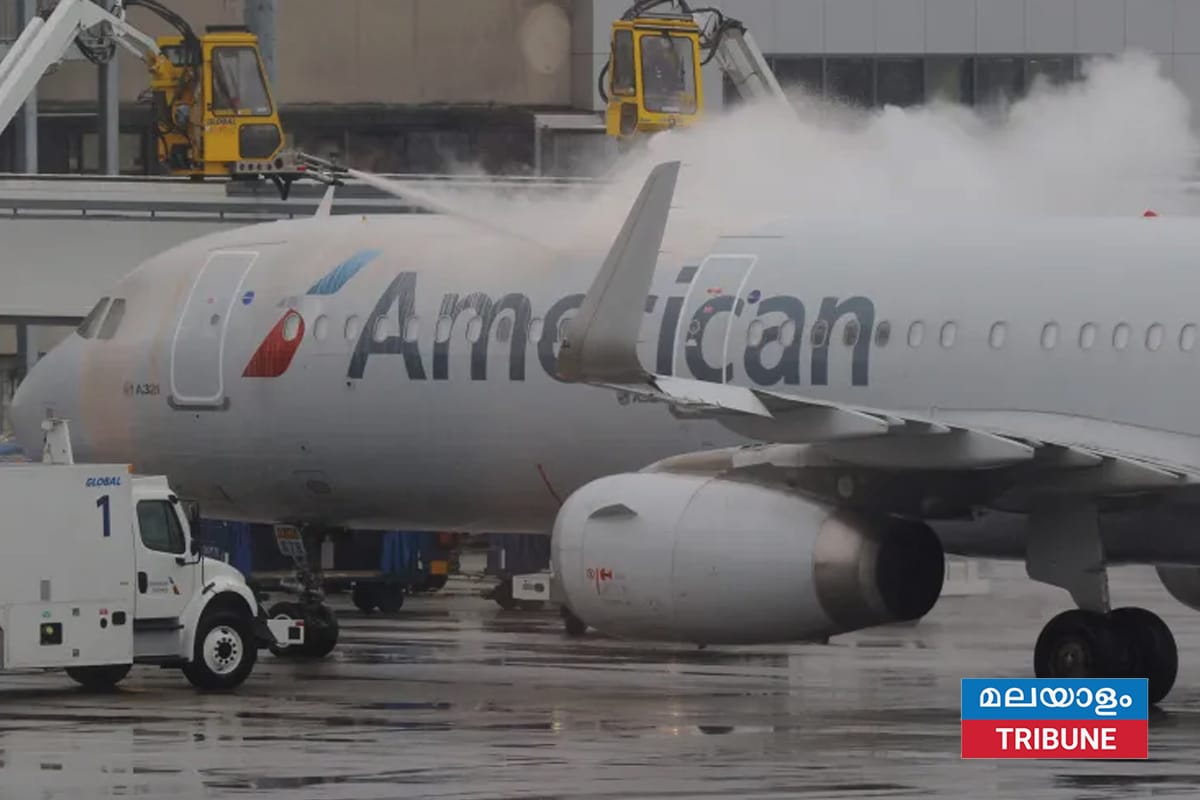 ശക്തമായ ശീതക്കാറ്റ്: അമേരിക്കയിൽ 1,500-ലധികം വിമാനങ്ങൾ റദ്ദാക്കി