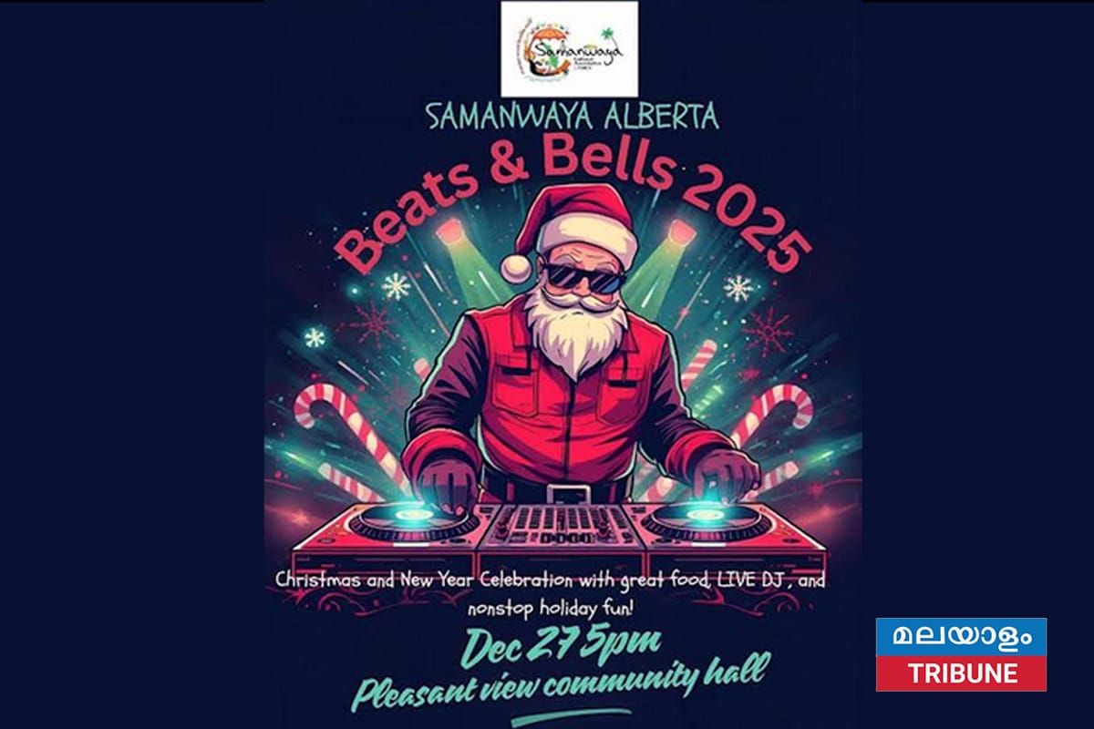 സമന്വയ ആൽബെർട്ടയുടെ ക്രിസ്മസ് ന്യൂ ഇയർ ആഘോഷം ഡിസംബർ 27ന്