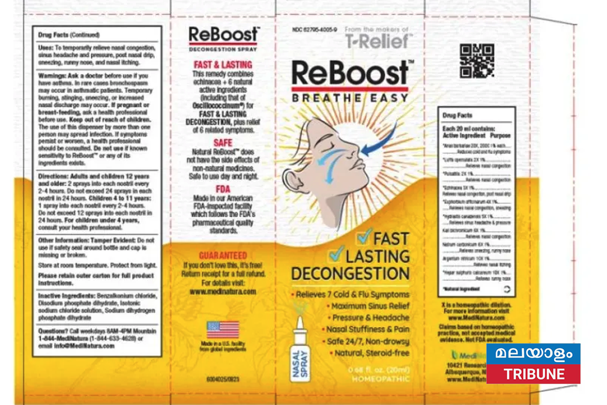 പൂപ്പലും ബാക്ടീരിയയും: രാജ്യമെമ്പാടും വിൽക്കുന്ന നേസൽ സ്പ്രേ തിരിച്ചുവിളിച്ചു; ജീവന് ഭീഷണിയായേക്കാമെന്ന് FDA മുന്നറിയിപ്പ്