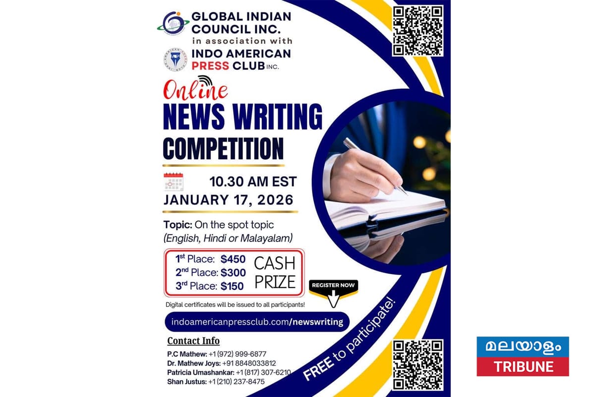 ഗ്ലോബൽ ഇന്ത്യൻ കൗൺസിലും ഇൻഡോ അമേരിക്കൻ പ്രസ് ക്ലബ്ബും ചേർന്ന് ഓൺലൈൻ വാർത്താ രചനാ മത്സരം സംഘടിപ്പിക്കുന്നു