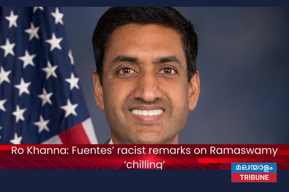 വിവേക് രാമസ്വാമിക്കും ഉഷ വാൻസിനും നേരെയുള്ള വംശീയ അധിക്ഷേപം: റോ ഖന്ന ശക്തമായി അപലപിച്ചു