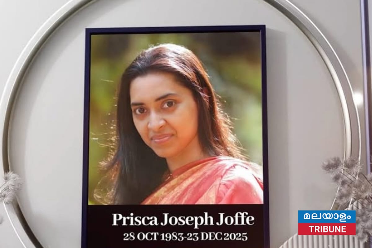 ഡാളസിൽ അന്തരിച്ച പ്രിസ്ക ജോസഫ് ജോഫിൻറെ പൊതുദർശനവും ശുശ്രൂഷയും ഇന്ന്