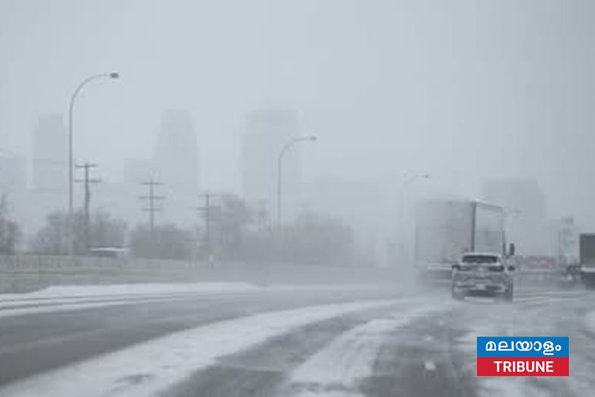മിനസോട്ടയിൽ കനത്ത മഞ്ഞുവീഴ്ച: യാത്രാ വിലക്കും അടിയന്തരാവസ്ഥയും