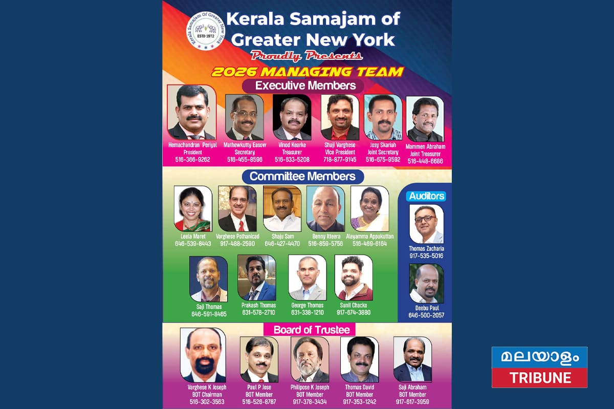 കേരളാ സമാജം ഓഫ് ഗ്രെയ്റ്റർ ന്യൂയോർക്കിന് 2026-ലേക്ക് നവനേതൃത്വം; ഹേമചന്ദ്രൻ പ്രസിഡൻറ്, മാത്യുക്കുട്ടി സെക്രട്ടറി