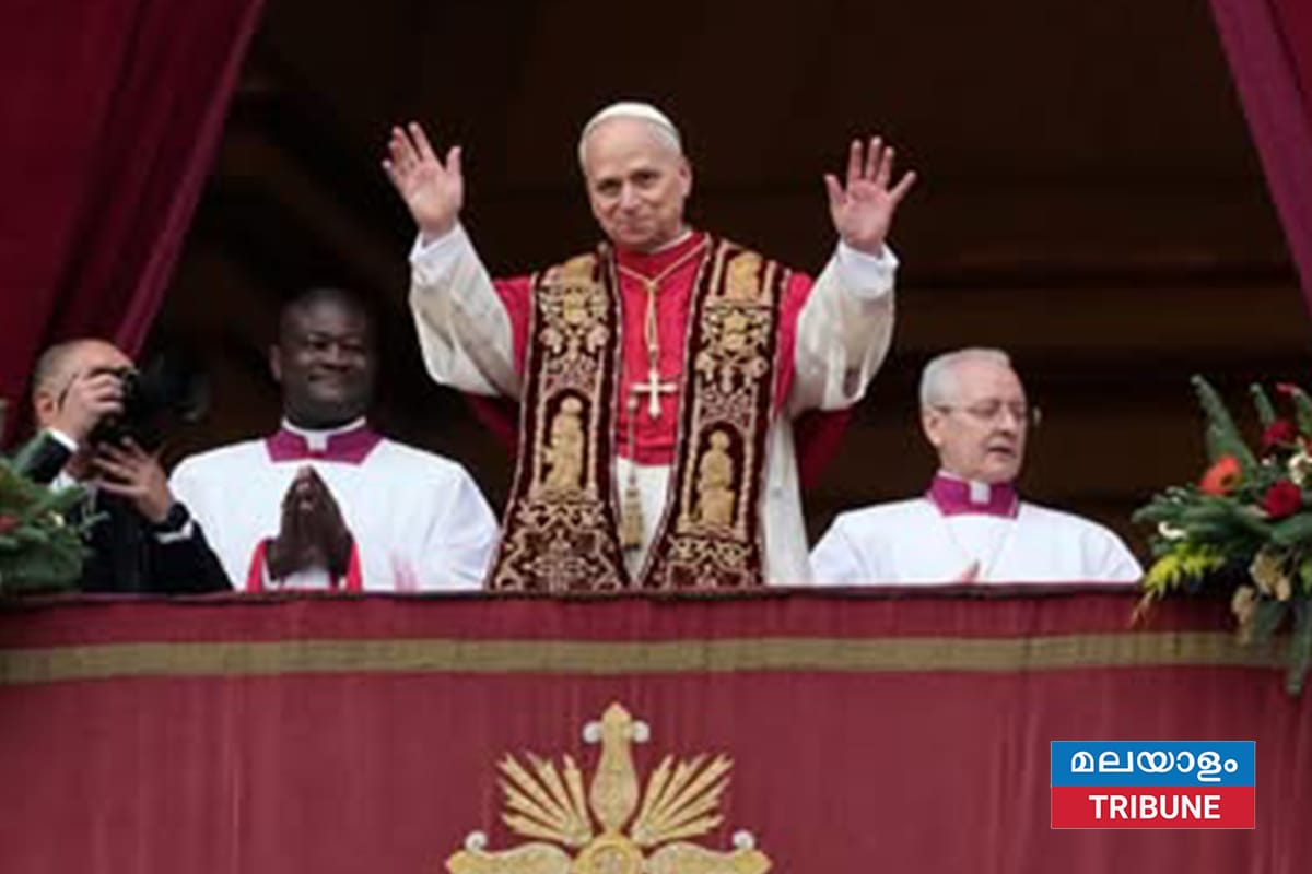 'നിസ്സംഗത വെടിയുക, ദുരിതമനുഭവിക്കുന്നവർക്കായി ഒന്നിക്കുക' - ലിയോ പതിനാലാമൻ മാർപാപ്പ