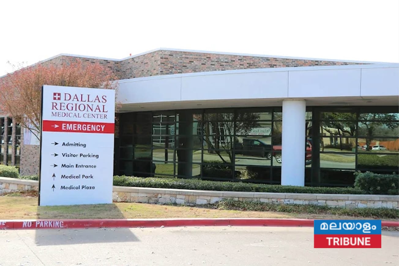 പ്രസവ വേദന എടുത്ത യുവതിയെ അവഗണിച്ചു; നോർത്ത് ടെക്സസ് ഹോസ്പിറ്റലിലെ നഴ്‌സിനെ പിരിച്ചുവിട്ടു