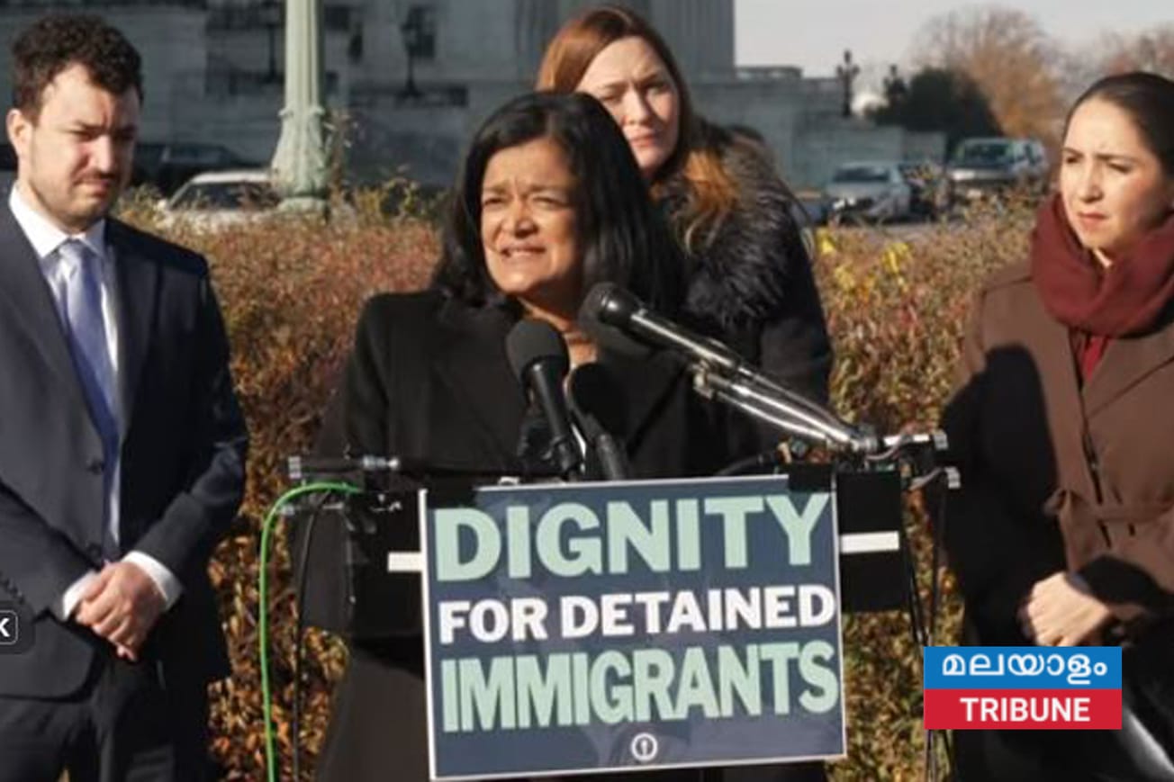 ഇമിഗ്രേഷൻ തടങ്കൽ കേന്ദ്രങ്ങളിലെ ദുരിതം അവസാനിപ്പിക്കണം,പ്രമീള ജയപാൽ ബിൽ അവതരിപ്പിച്ചു