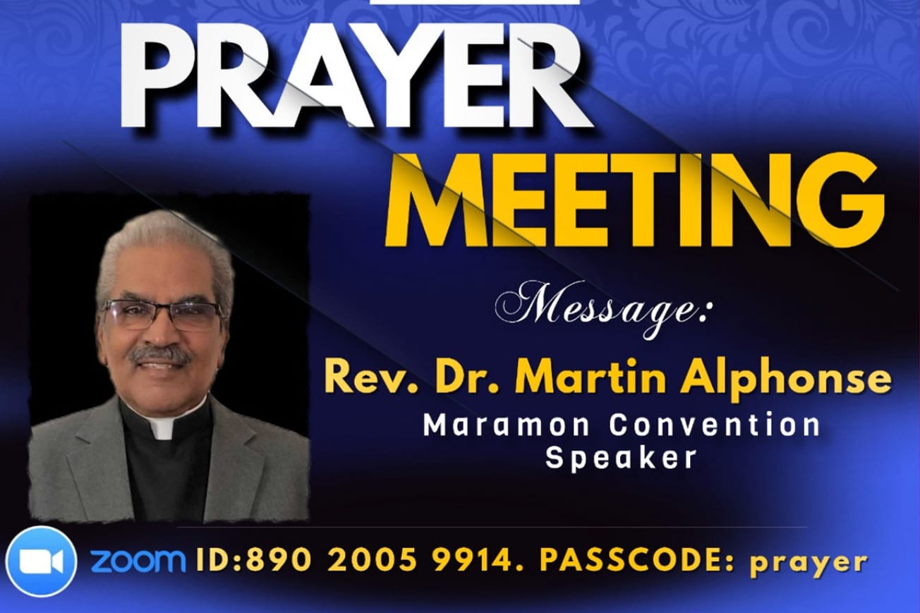 മാർ തോമാ നോർത്ത് അമേരിക്കൻ ഭദ്രാസനം സീനിയർ സിറ്റിസൺസ് ഫെലോഷിപ്പ് യോഗം