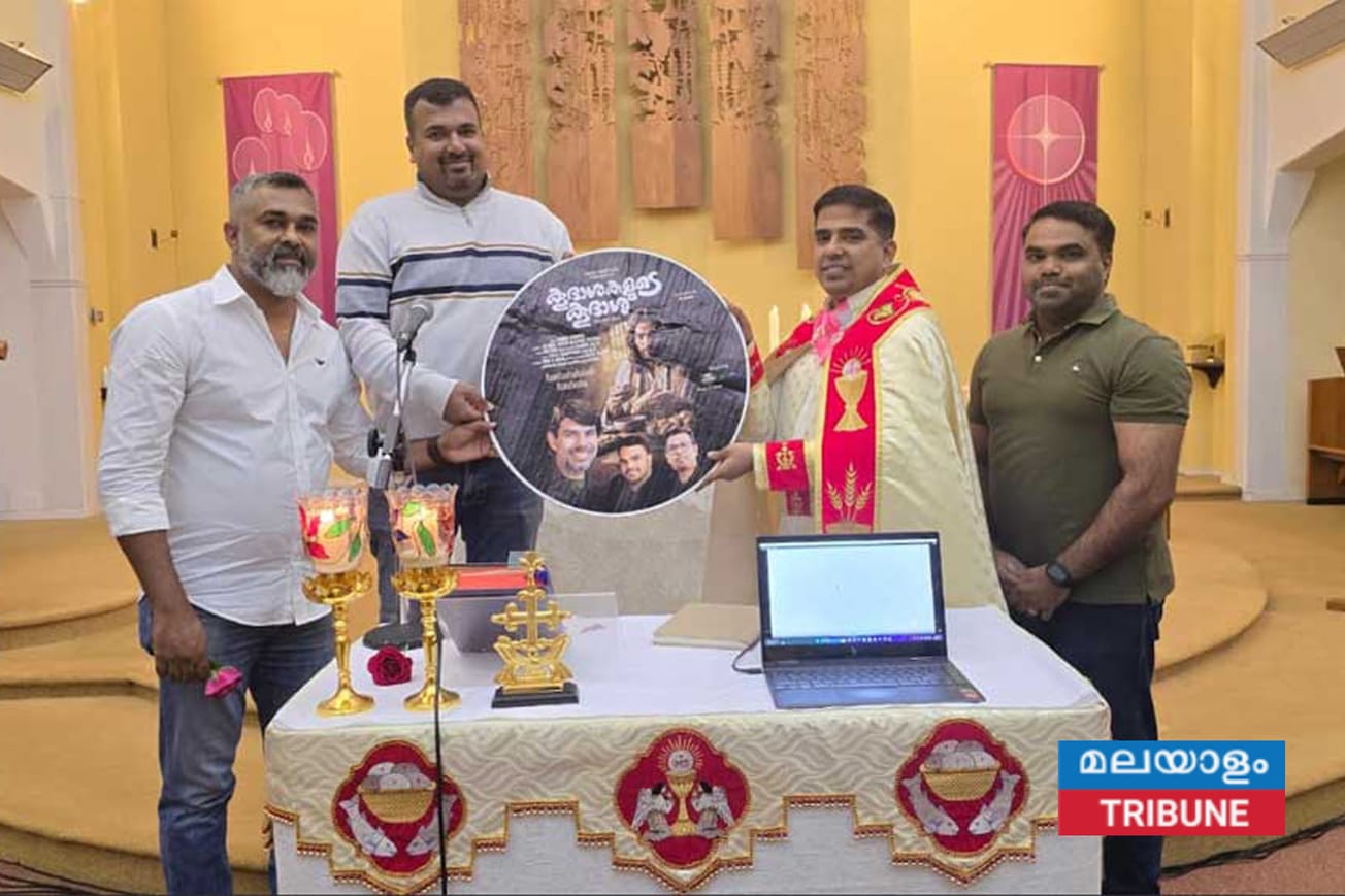 പരിശുദ്ധ കുർബാനയുടെ മഹത്വം പുനരുജ്ജീവിപ്പിക്കുന്ന ‘കൂദാശകളുടെ കൂദാശ’ — ആത്മീയഭരിതമായ പുതിയ ക്രിസ്തീയ ഗാനം പുറത്തിറങ്ങി!