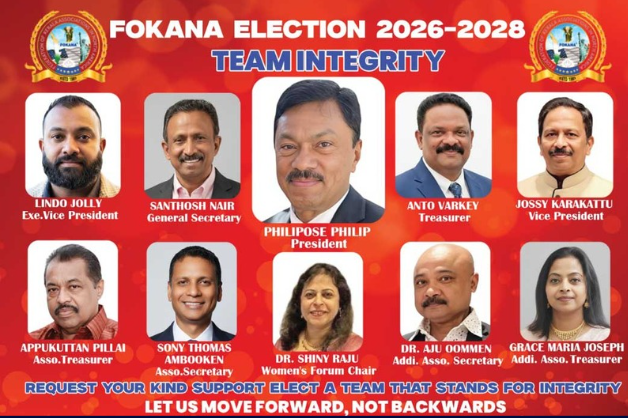 ഫൊക്കാന സ്വിം കേരളാ പദ്ധതിക്ക് ടീം ഇൻ്റഗ്രിറ്റിയുടെ ആശംസകൾ