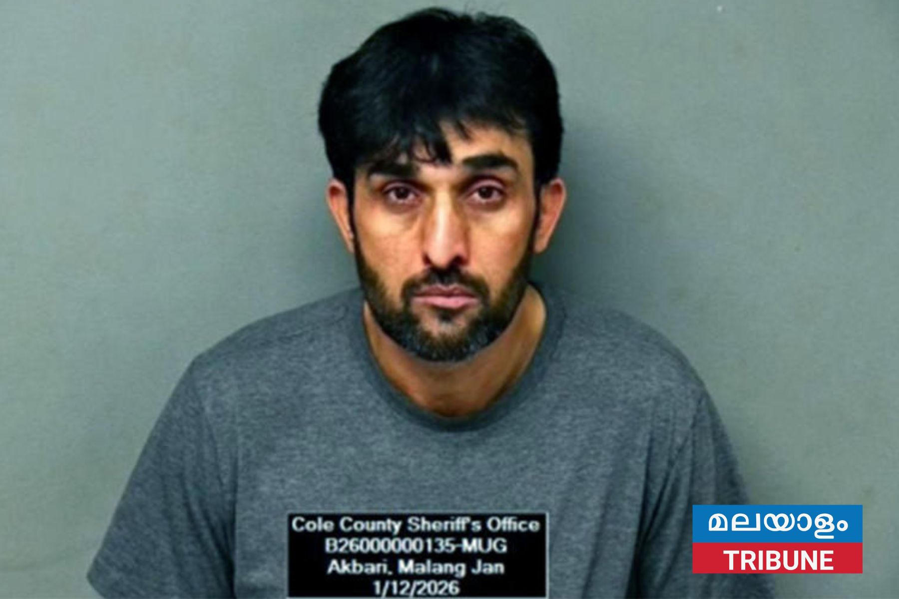 ഭാര്യയെ കുത്തിക്കൊലപ്പെടുത്തിയ ശേഷം തലയ്ക്ക് താഴെ തലയിണ വെച്ചു; മിസൗറിയിൽ അഫ്ഗാൻ സ്വദേശി പിടിയിൽ