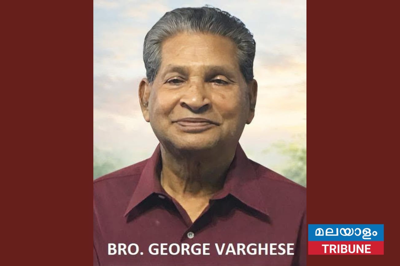 ഡാളസ്സിൽ അന്തരിച്ച ബ്രദർ ജോർജ്ജ് വർഗീസിന്റെ സംസ്‌കാര ശുശ്രൂഷാ ജനു:10, ശനിയാഴ്ച