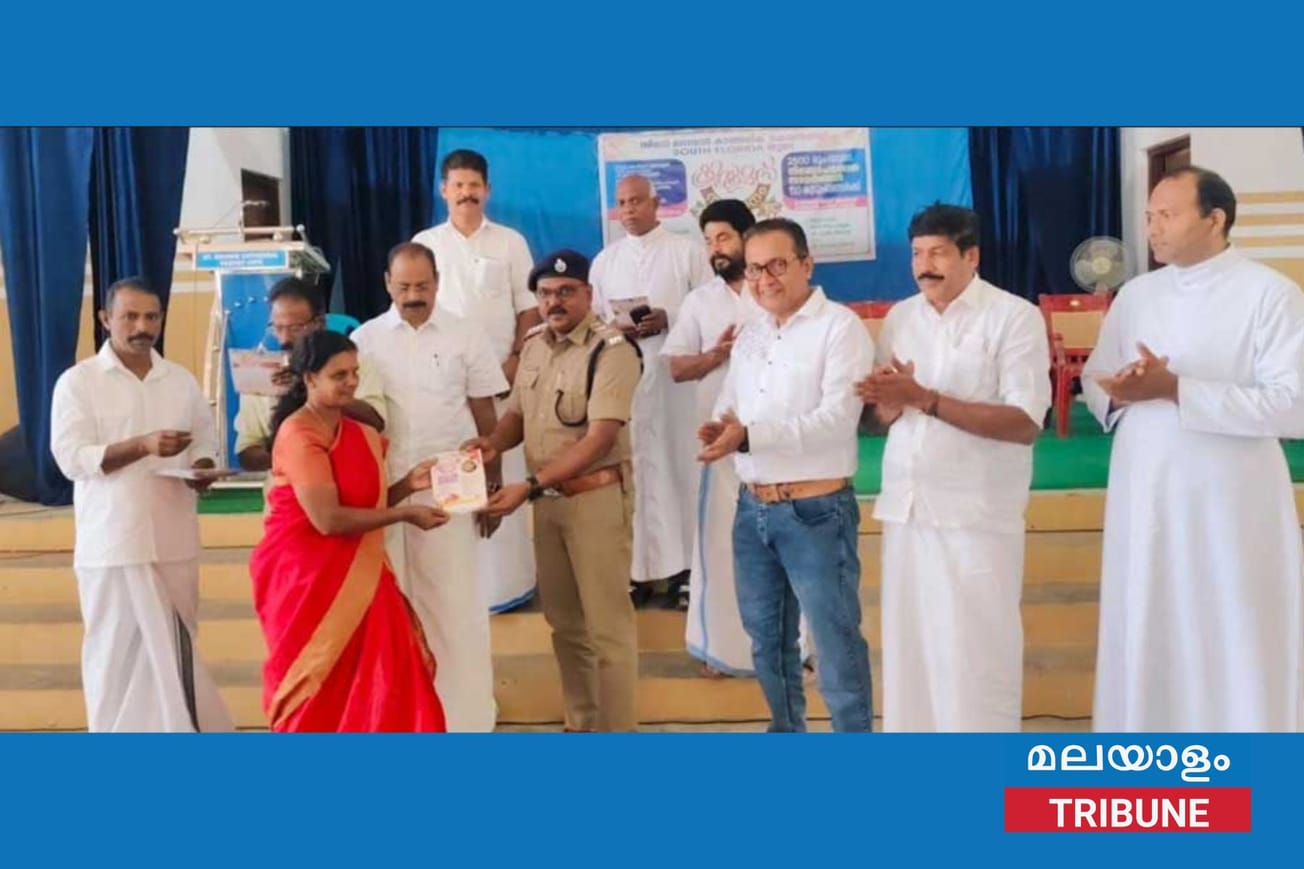 എസ്.എം.സി.സി.യുടെ കാരുണ്യഹസ്തം നൂറ്റിയമ്പതിലധികം കുടുംബങ്ങളിലേക്ക്