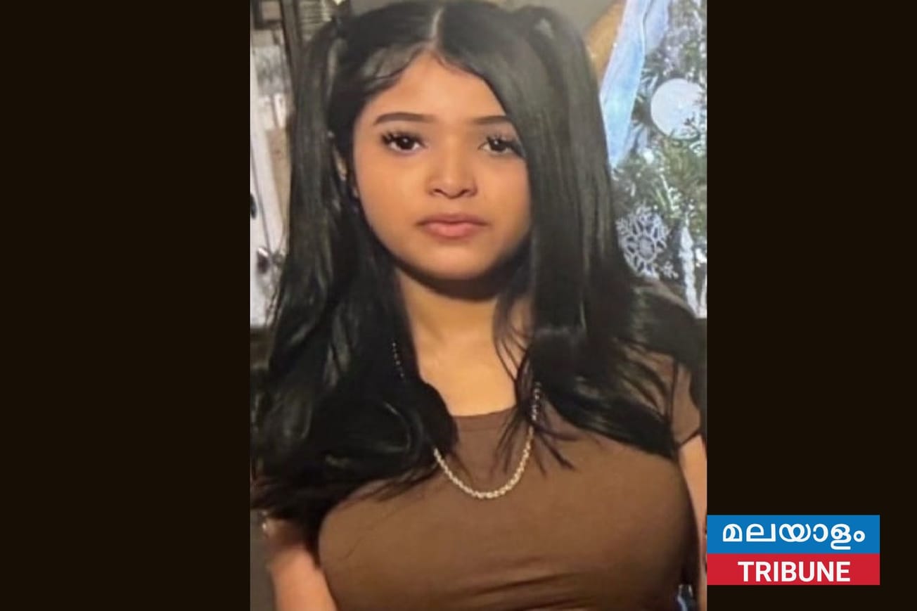 കാണാതായ 13 വയസ്സുകാരിയ്കായ് തിരച്ചിൽ: സഹായം അഭ്യർത്ഥിച്ച് പോലീസ്