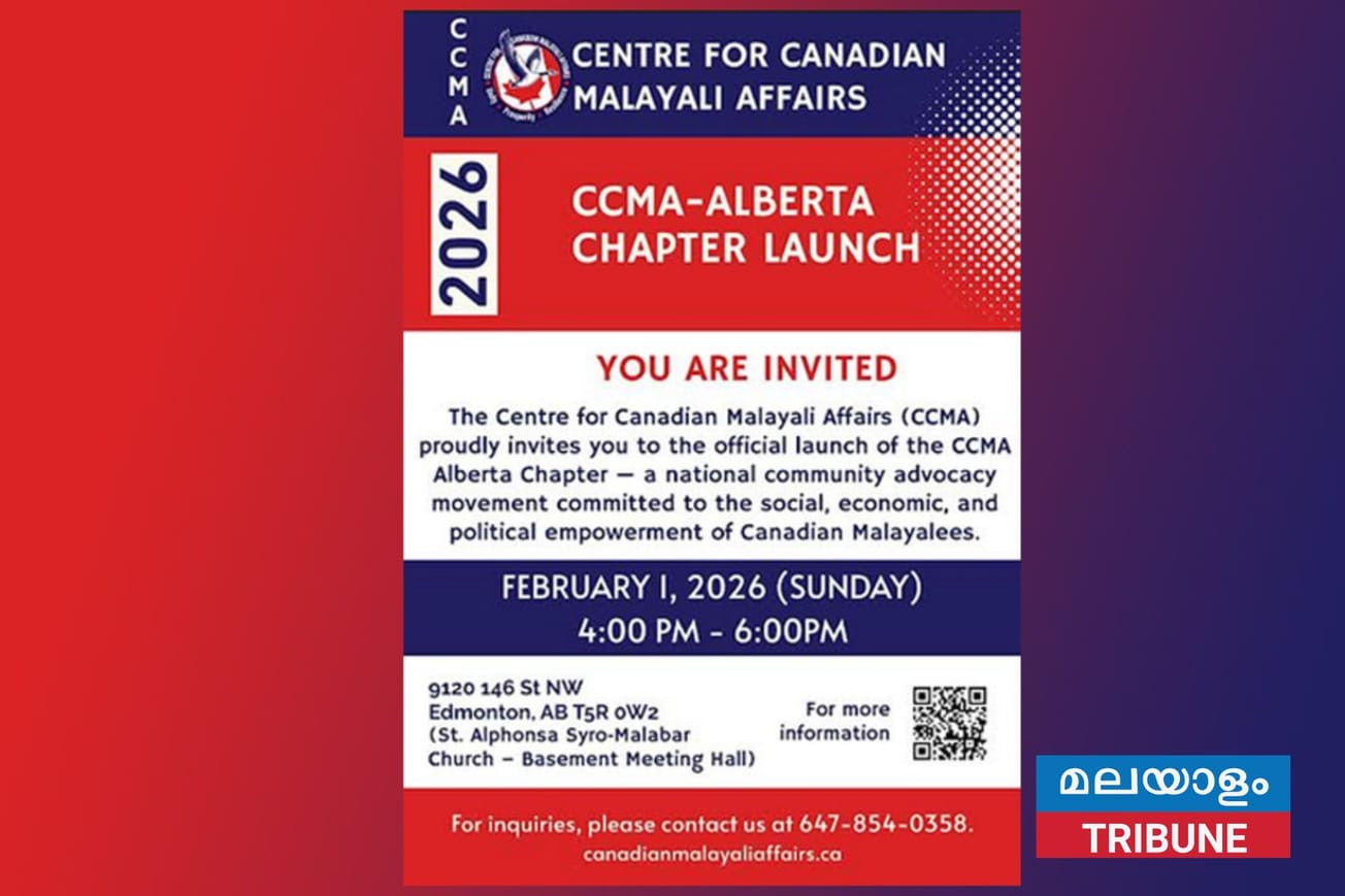 സിസിഎംഎ ആൽബർട്ട ചാപ്റ്ററിന്റെ തുടക്കം ഫെബ്രുവരിയിൽ