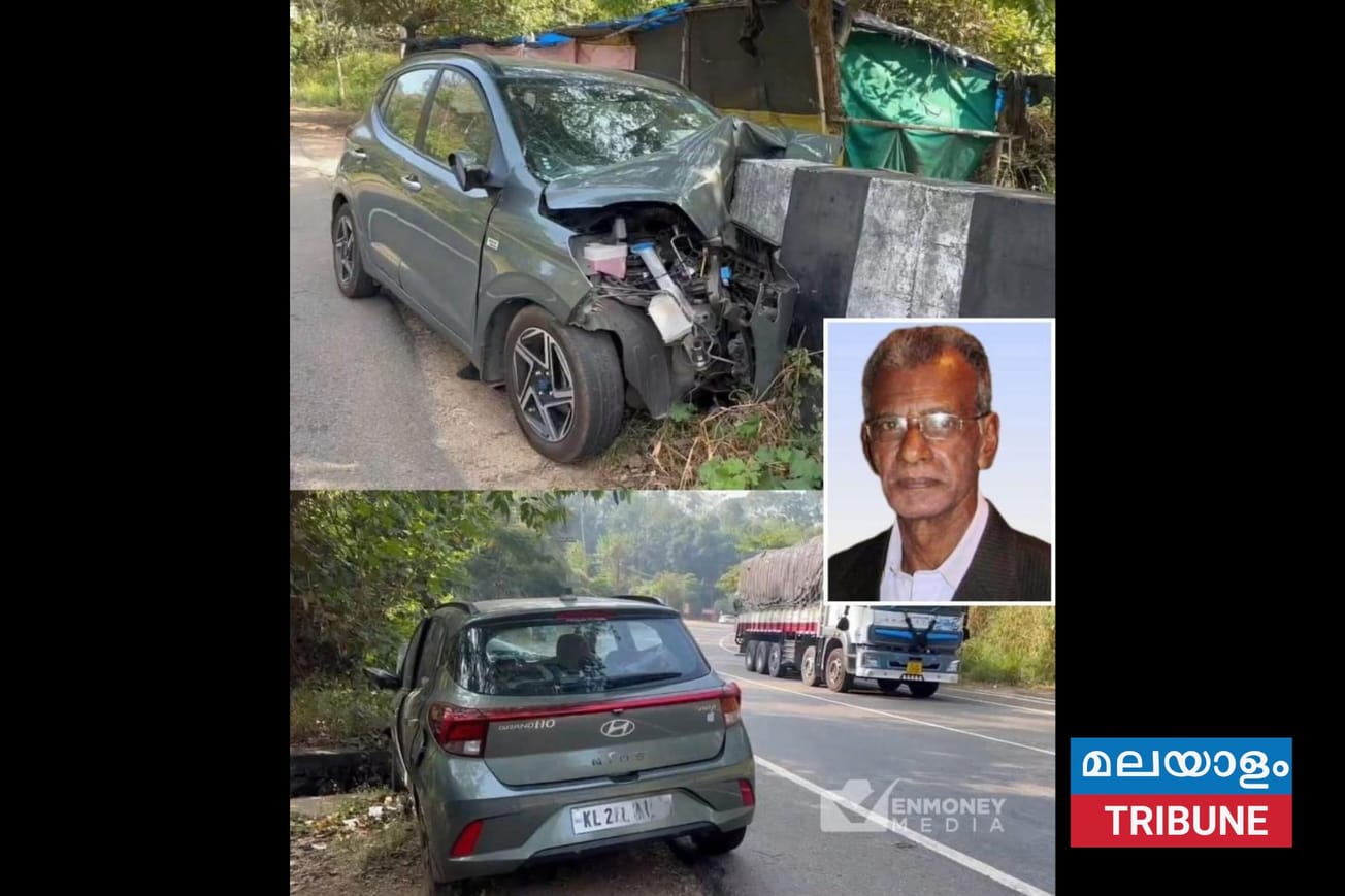 കാർ അപകടം:മാർത്തോമ്മ സഭ പട്ടക്കാരൻ റവ. സുനു ബേബി കോശിഅച്ചന്റെ പിതാവ് അന്തരിച്ചു;